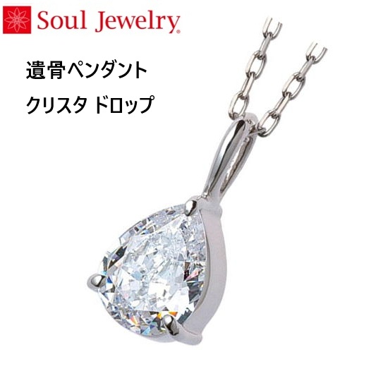 E⍜y_g NX^ hbv K10zCgS[h  Soul Jewelry