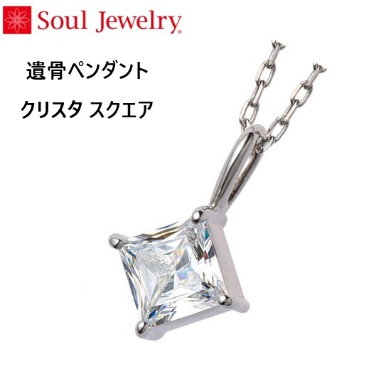 E⍜y_g NX^ XNGA K10zCgS[h  Soul Jewelry