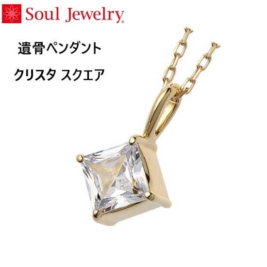 E⍜y_g NX^ XNGA K10CG[S[h  Soul Jewelry