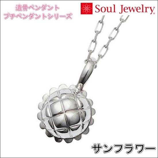 E⍜y_g Tt[ K10zCgS[h  Soul Jewelry