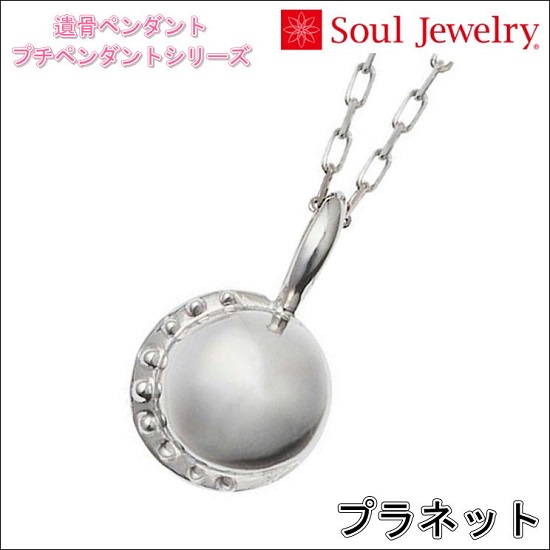 E⍜y_g vlbg K10zCgS[h  Soul Jewelry