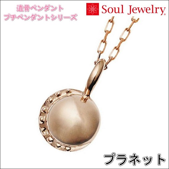 E⍜y_g vlbg K10[YS[h  Soul Jewelry