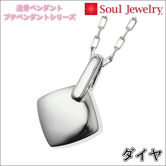 E⍜y_g _C K10zCgS[h  Soul Jewelry