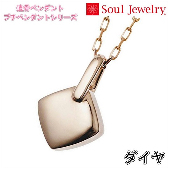 E⍜y_g _C K10[YS[h  Soul Jewelry