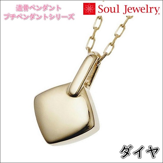 E⍜y_g _C K10CG[S[h  Soul Jewelry