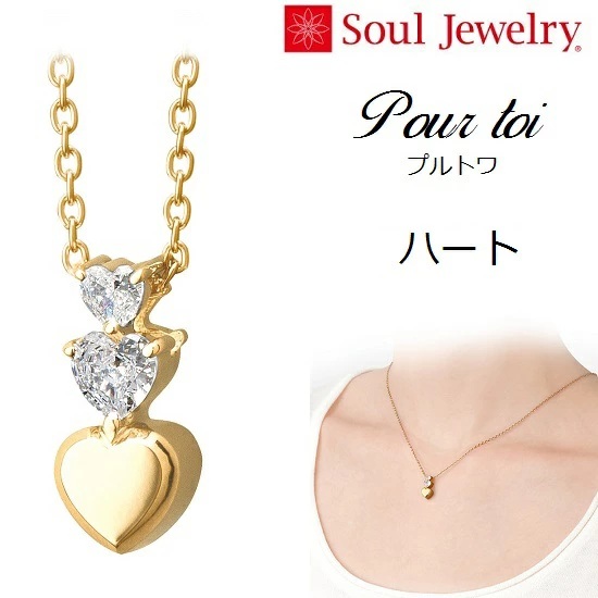 E⍜y_g Pour toiivgj n[g  K10CG[S[h Soul Jewelry
