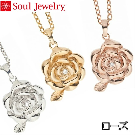 E⍜y_g [Y v`i900  Soul Jewelry