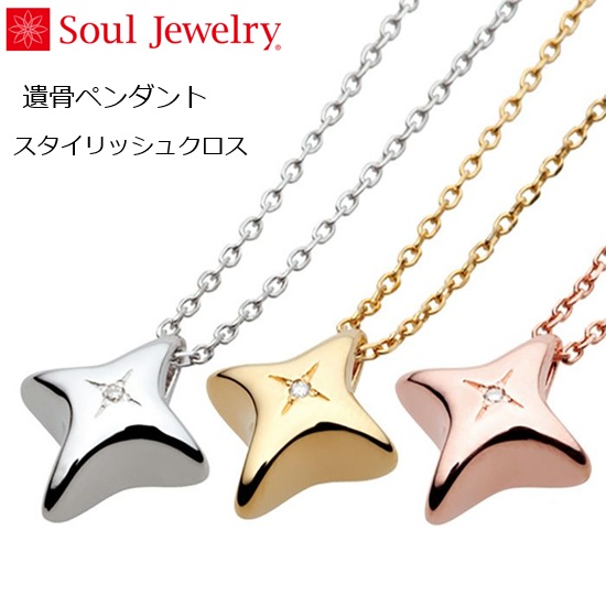 E⍜y_g X^CbVNX Vo[925  Soul Jewelry