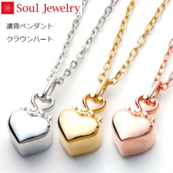 E⍜y_g NEn[g [YS[hK10  Soul Jewelry