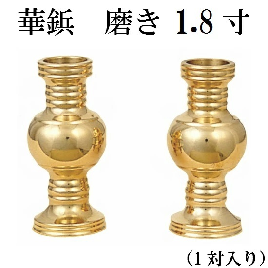 ؕeEԕe@ @1.8@