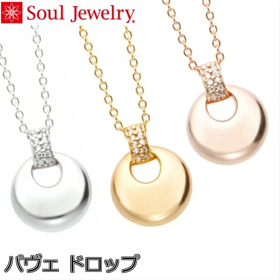 E⍜y_g pF hbv [YS[hK10  Soul Jewelry
