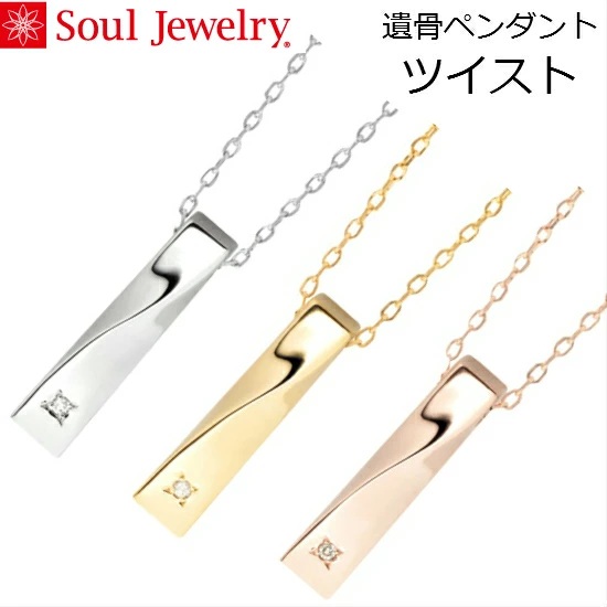 E⍜y_g cCXg v`i900  Soul Jewelry