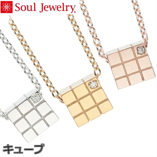 E⍜y_g L[u v`i900  Soul Jewelry