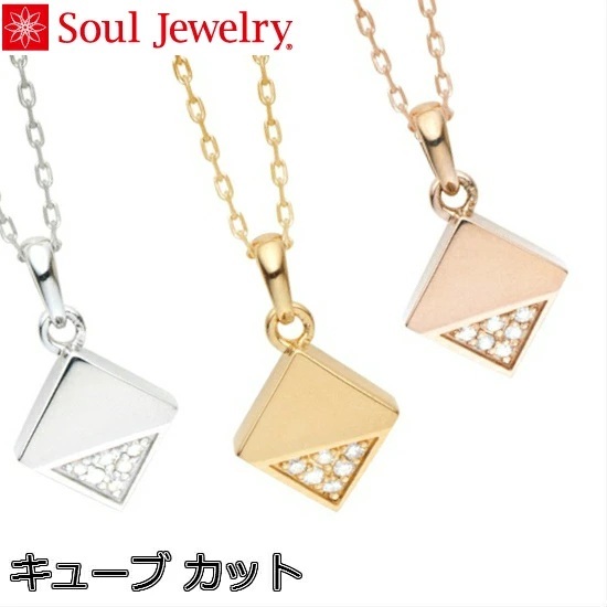 E⍜y_g L[u Jbg v`i900  Soul Jewelry