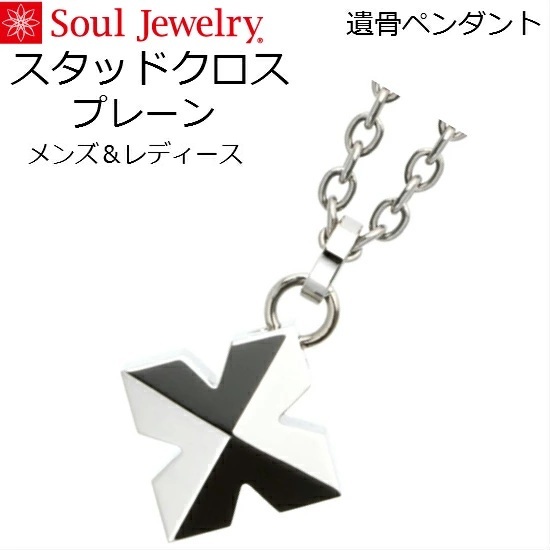 E⍜y_g X^bhNX v[ XeX316k Y^fB[X \EWG[ Soul Jewelry