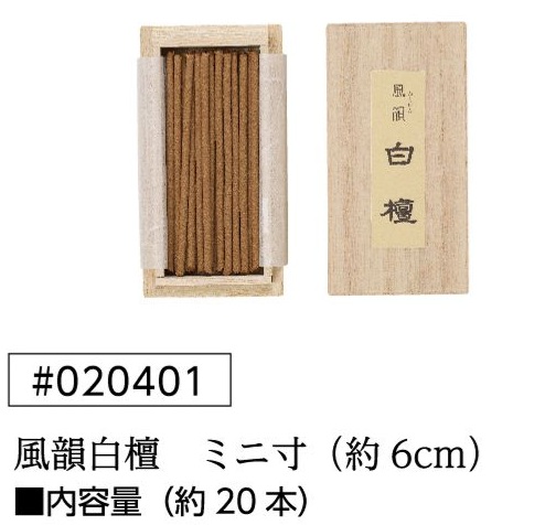 Ch ~j(˔) 20{@ŷ݂艑z