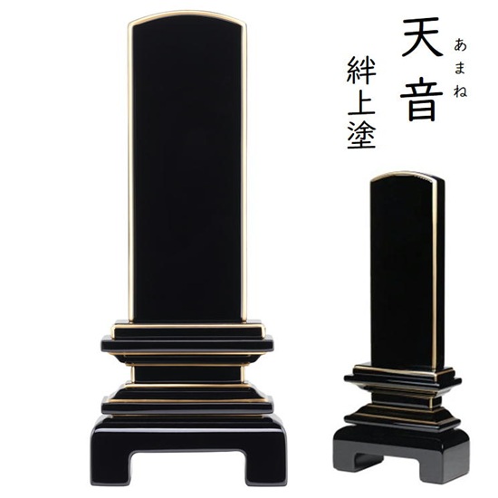 _ʔv V 3.5 Jh