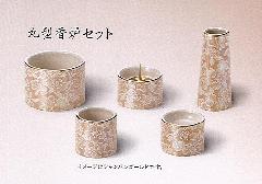 ◇ゆい花　佛具5点セット　(陶器製)　丸型香炉