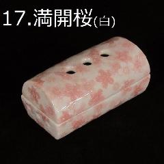 ◇美濃焼筒型香彩器　�P満開桜(白)