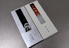 LсE[\Nl@ZNg@yʏz