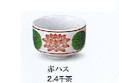 △千茶　赤ハス　2.4千茶　×1ケース(14ヶ)