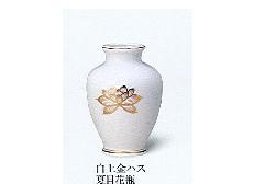 △花瓶・花立　白上金ハス夏目花瓶　8.0寸×1対(2ヶ)