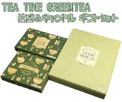TEA TIMEMtgZbg@Β̍̐@yۊނ炽z