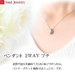 ⍜y_g 2way XeXuv`v@Soul Jewelry  茳{