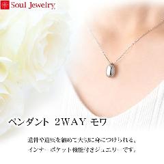 ⍜y_g 2way XeXuAv@Soul Jewelry  茳{