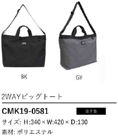 CMK19-0581