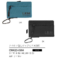 CMK23-0964