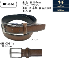 BE-006-1