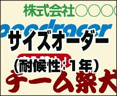 �V�[�g�����J�b�g�i��ʐF1�N�j�@�T�C�Y�I�[�_�[�@74-119504