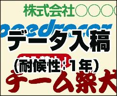 �V�[�g�����J�b�g�i��ʐF1�N�j�@�f�[�^���e�@74-119505