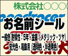 �����O�V�[���@1.2�p�~8�p�ȓ��@�@3���g�@74-119724