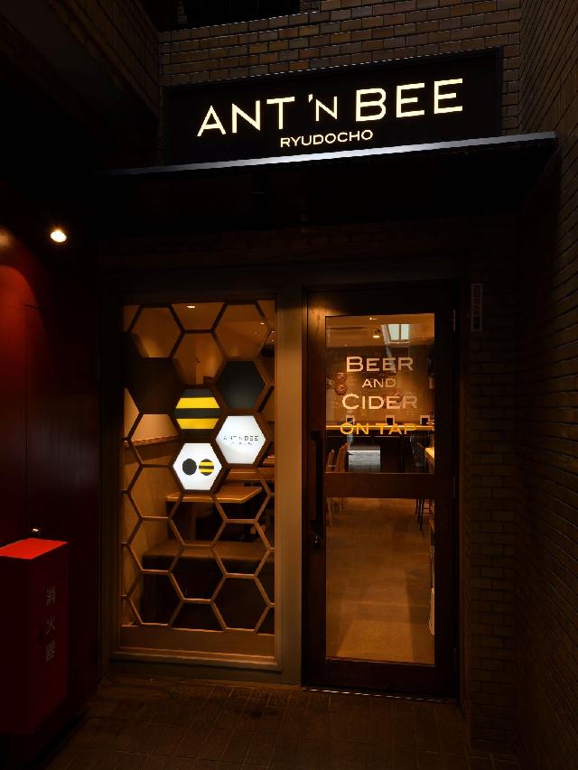 ANTfN BEE RYUDOCHO 