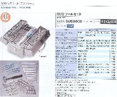 SU500DX@XeXc[Zbg