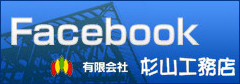 LАRHX Facebooky[W