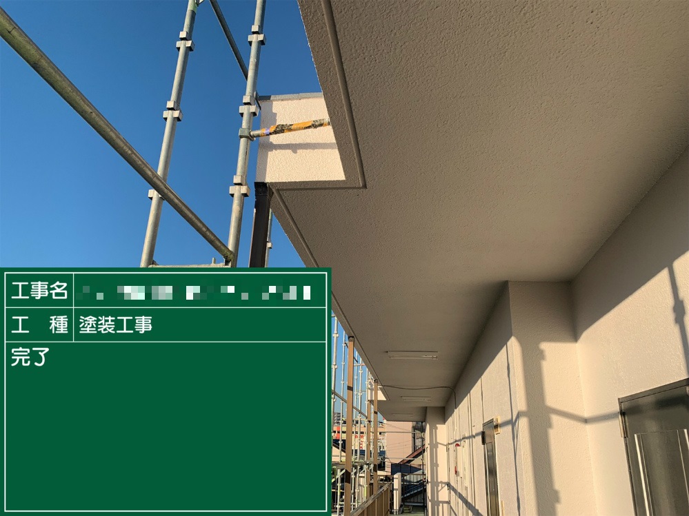 堺市 マンションリニューアル 天井塗装工事