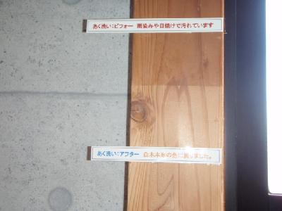 ���N�̉�����Y�킳���ς藎�Ƃ��܂����B(���̉�����)