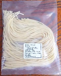 生パスタ（丸麺） 1袋（100g）