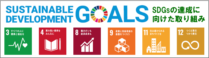 SDGs̒BɌg