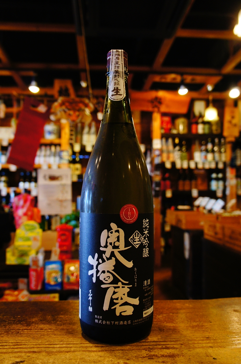 SALE／74%OFF】 父の日 ギフト 2023 冷酒 吟醸生酒 篁 720ml瓶 大阪岸和田地酒 K W B