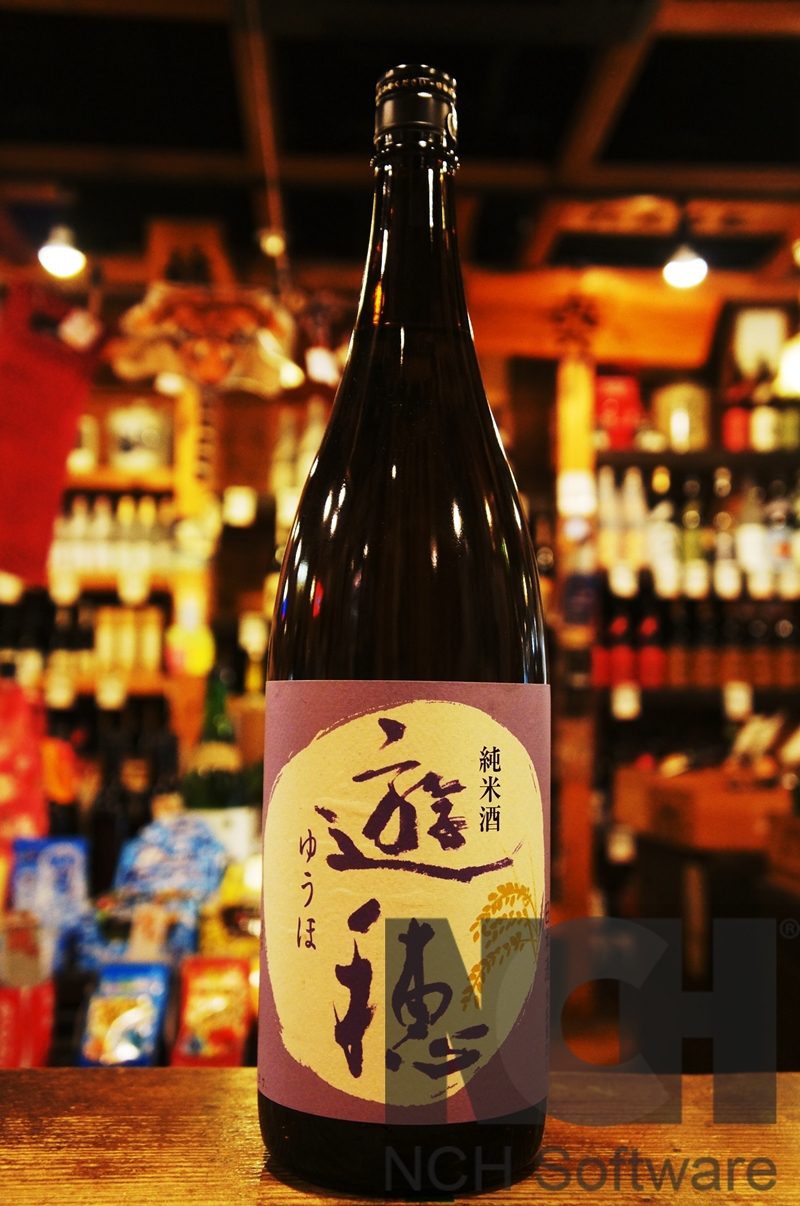 891円 新品 父の日 2022 ギフト プレゼント 北島 きたじま 塩ゆず 1800ml リキュール