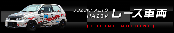 SUZUKI ALTO HA23V [Xԗ