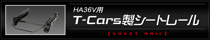 HA36Vp@V[g[