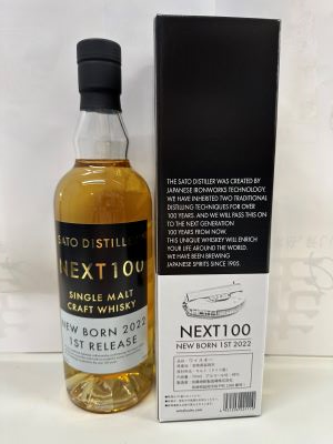 ݎގَӎَġNEXT100 NEW BORN 48% 2022ǯ700ml