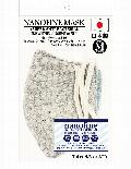 超抗菌加工ナノファインもこもこループヤーン洗えるマスク（Mサイズ）（サンドベージュ）MKMT008M-61