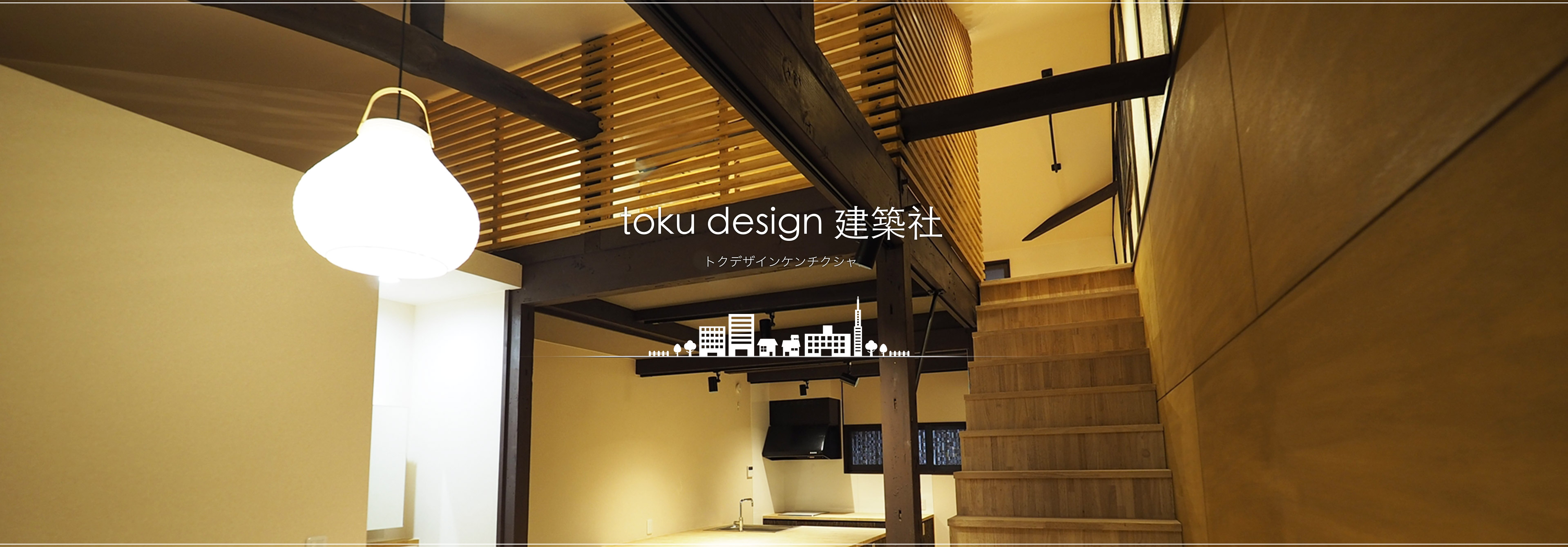 toku design z