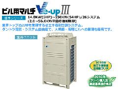 ダイキン業務用エアコン　Ve-up�V 33.5kw